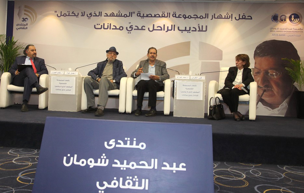 صباح الخير أيتها الجارة