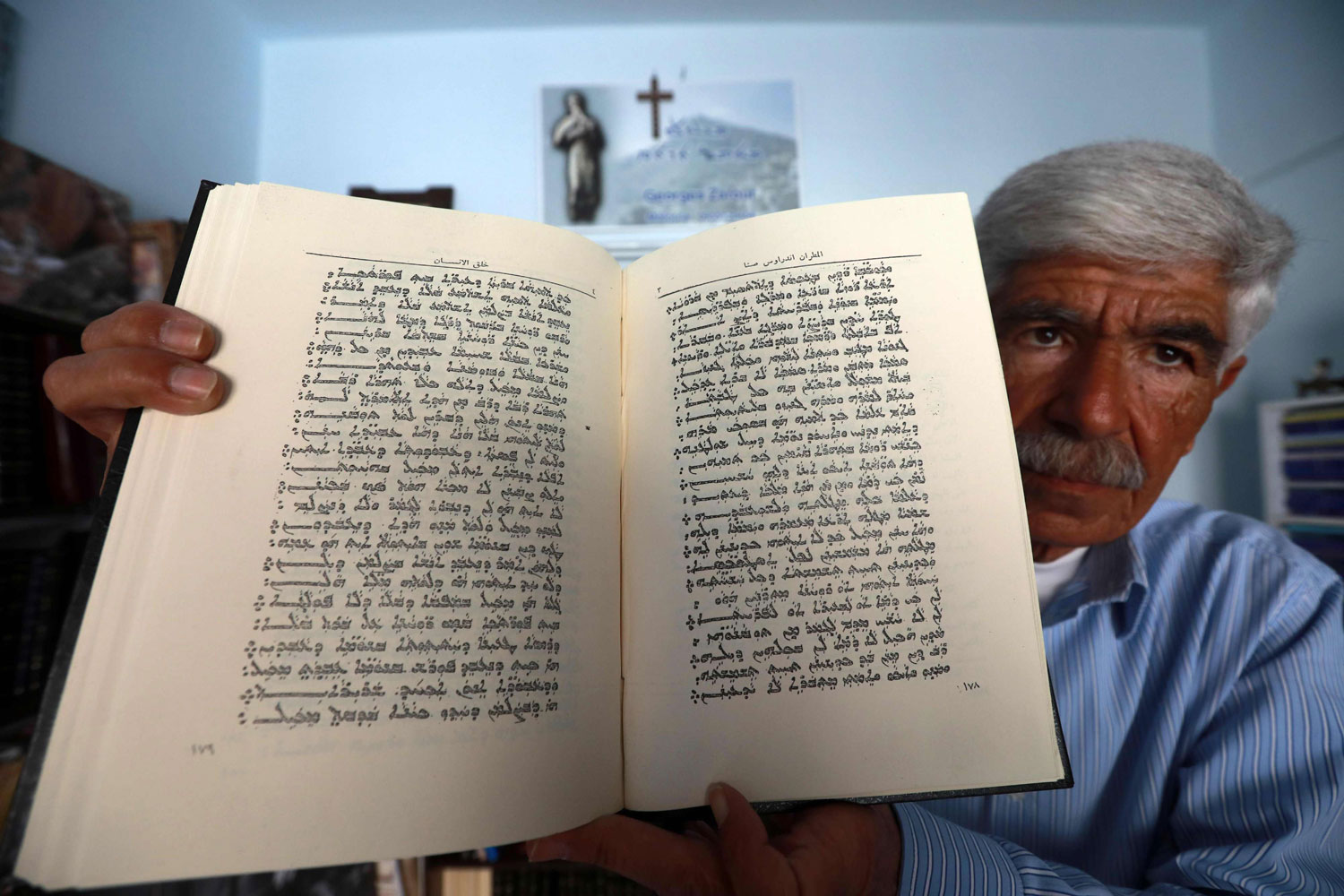 'لغة المسيح'