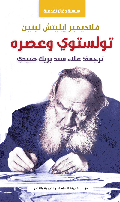 Russian literature