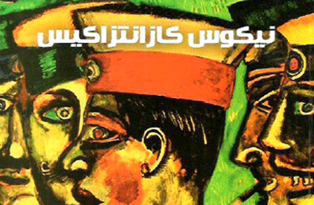 ألم وعرق