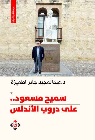 trips ethics
