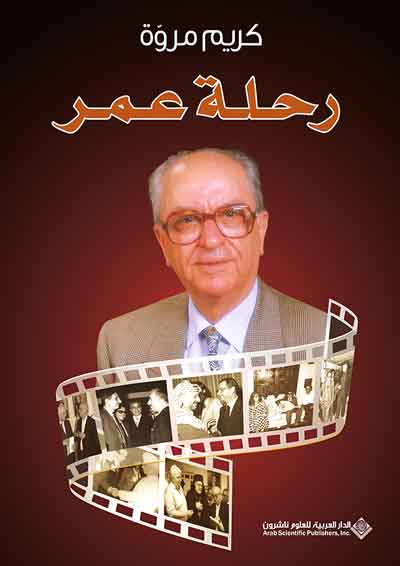 Biography