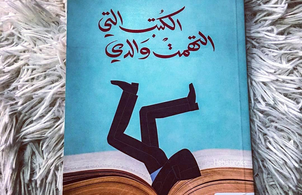 فعل تواصلي
