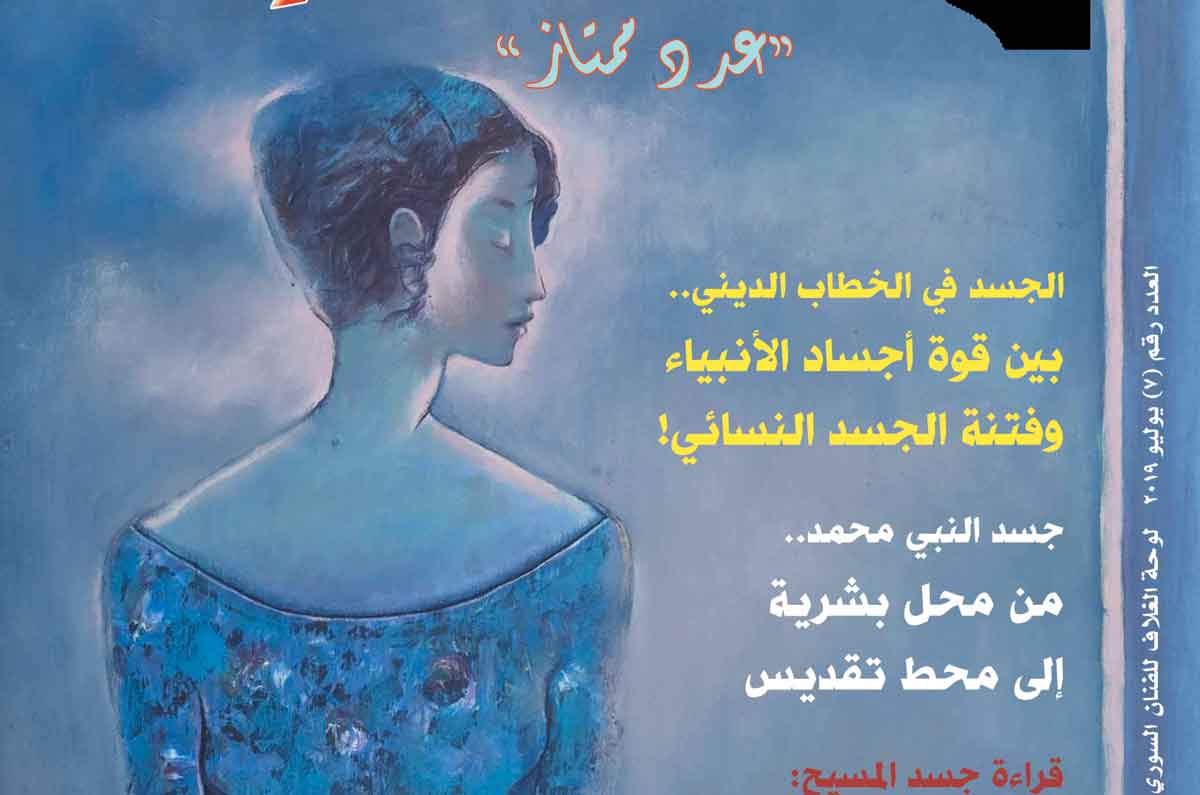 صناعة الجواري