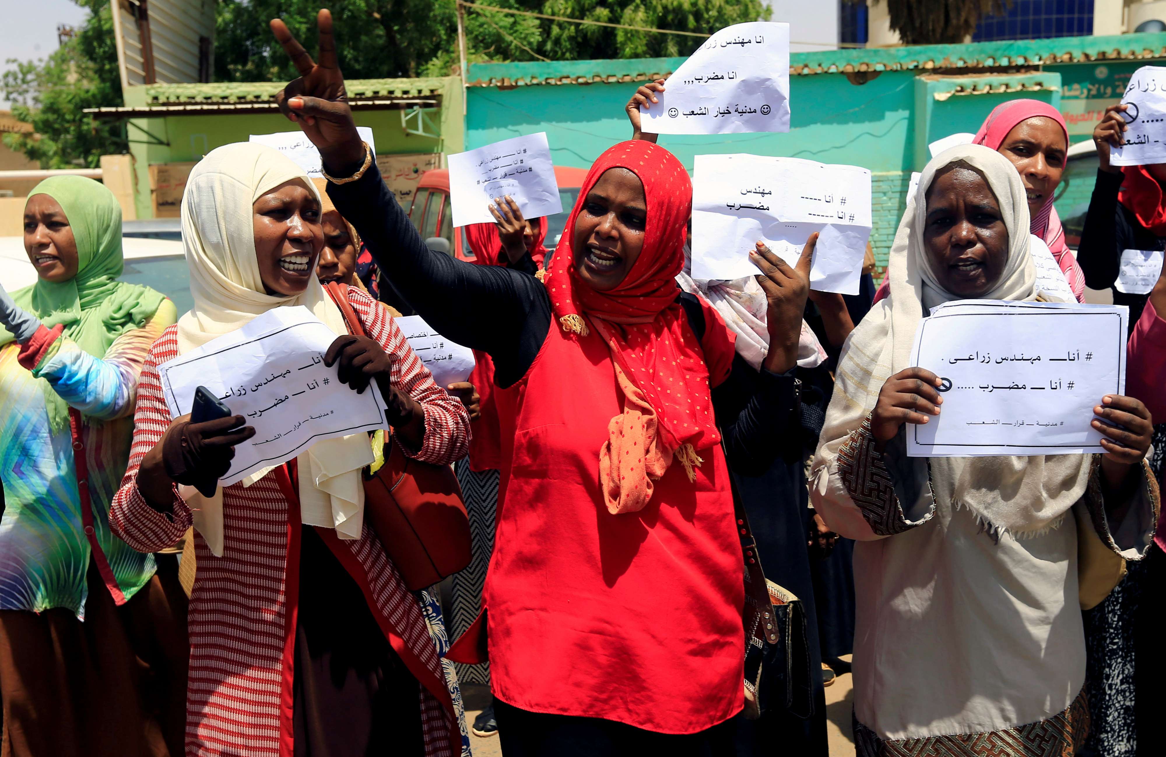 المتظاهرات في السودان