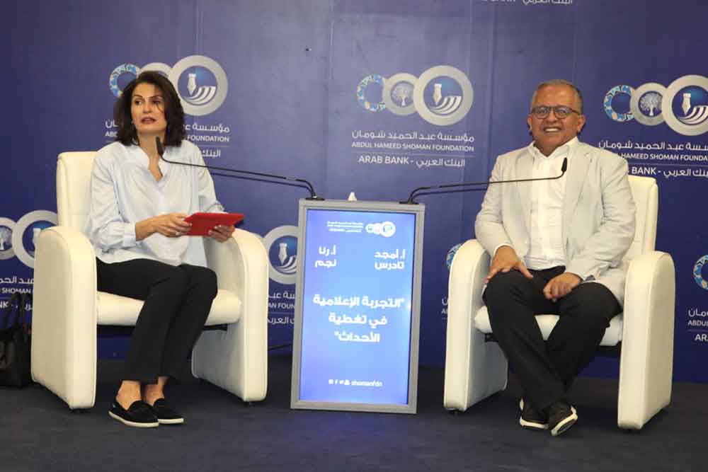 أهمية التجرد الإعلامي