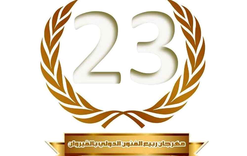 مشهدية فنية 