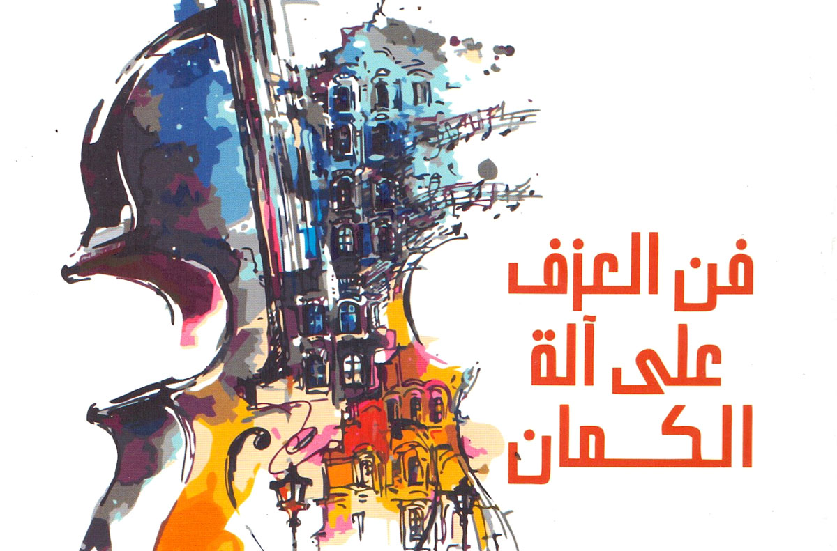 ترقيمات الأصابع