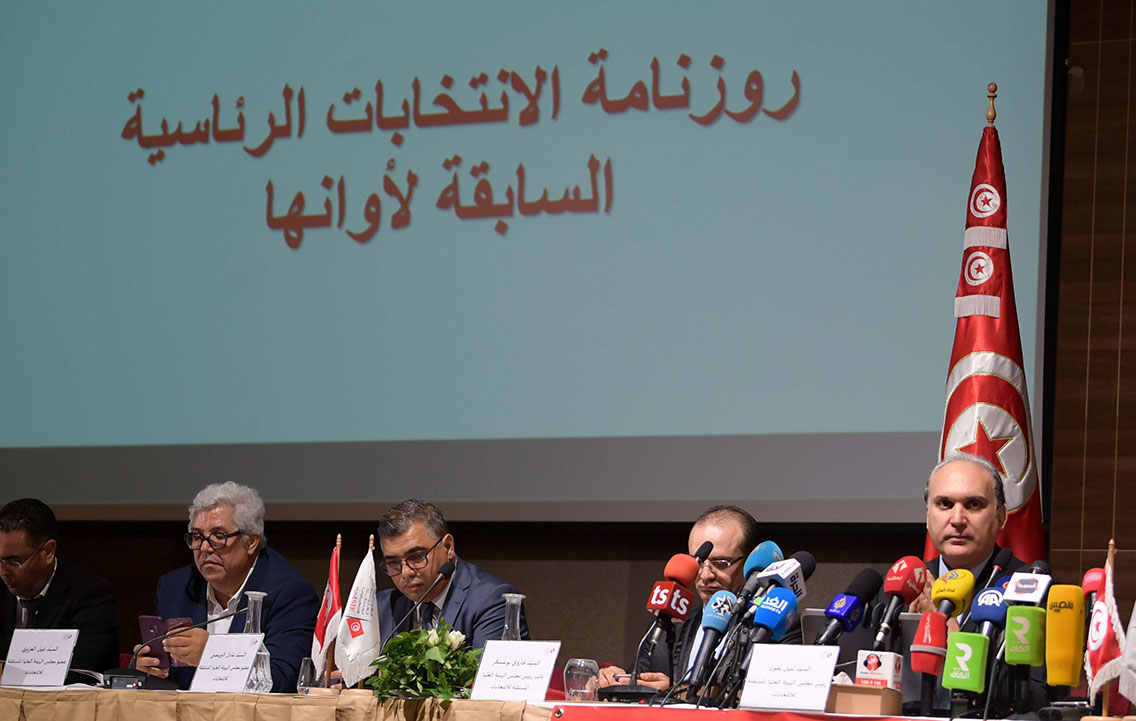 الهيئة ستعلن عن القائمة النهائية للمرشحين للرئاسة يوم 31 أغسطس