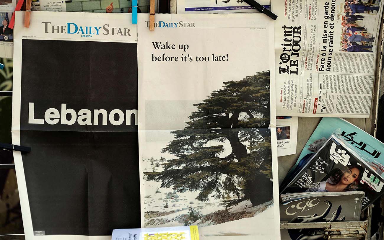 The front pages of the Lebanese local English-language newspaper "The Daily Star"