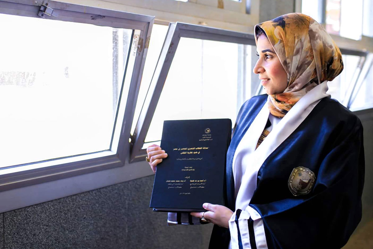 زينار قدري 