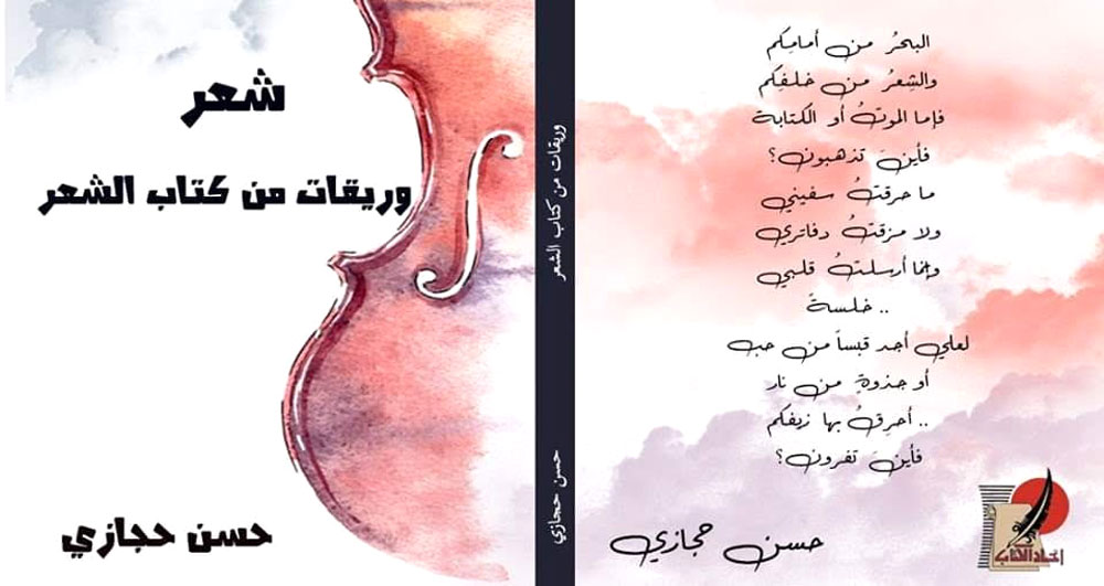 البحرُ بحركم