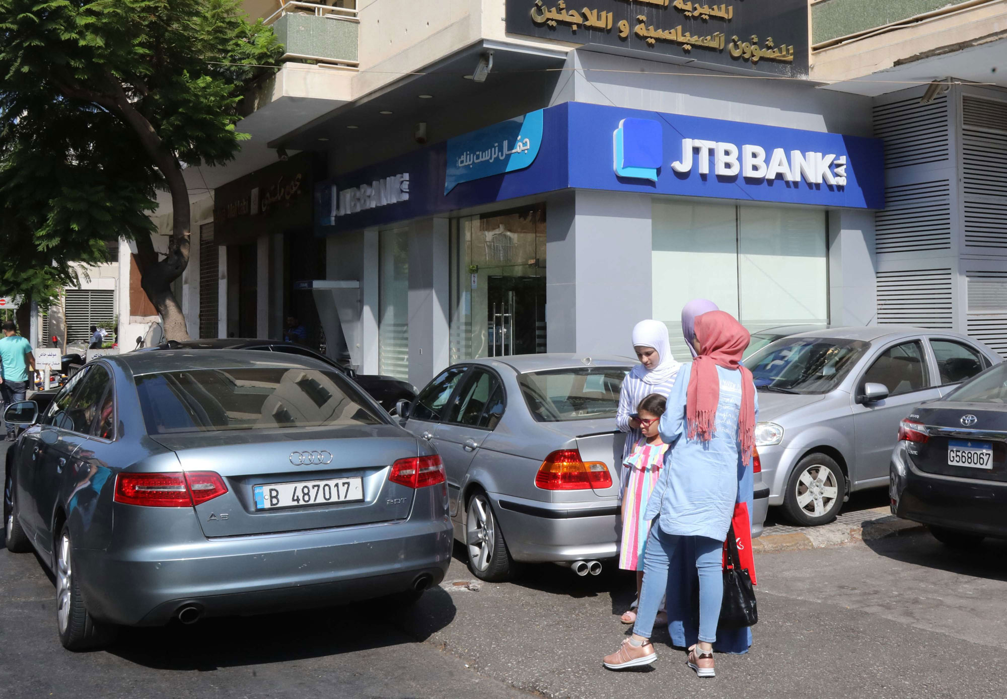 جمال ترست بنك