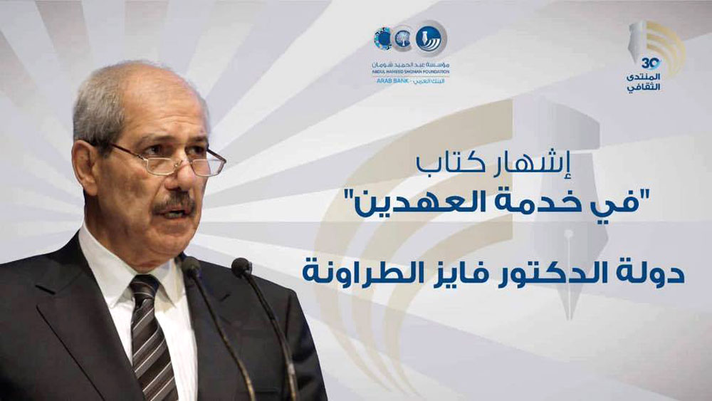 العودة إلى الماضي