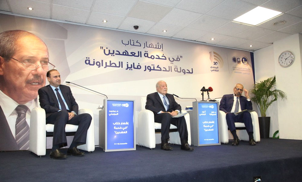 عقود مديدة من سيرة الأردن الحديث