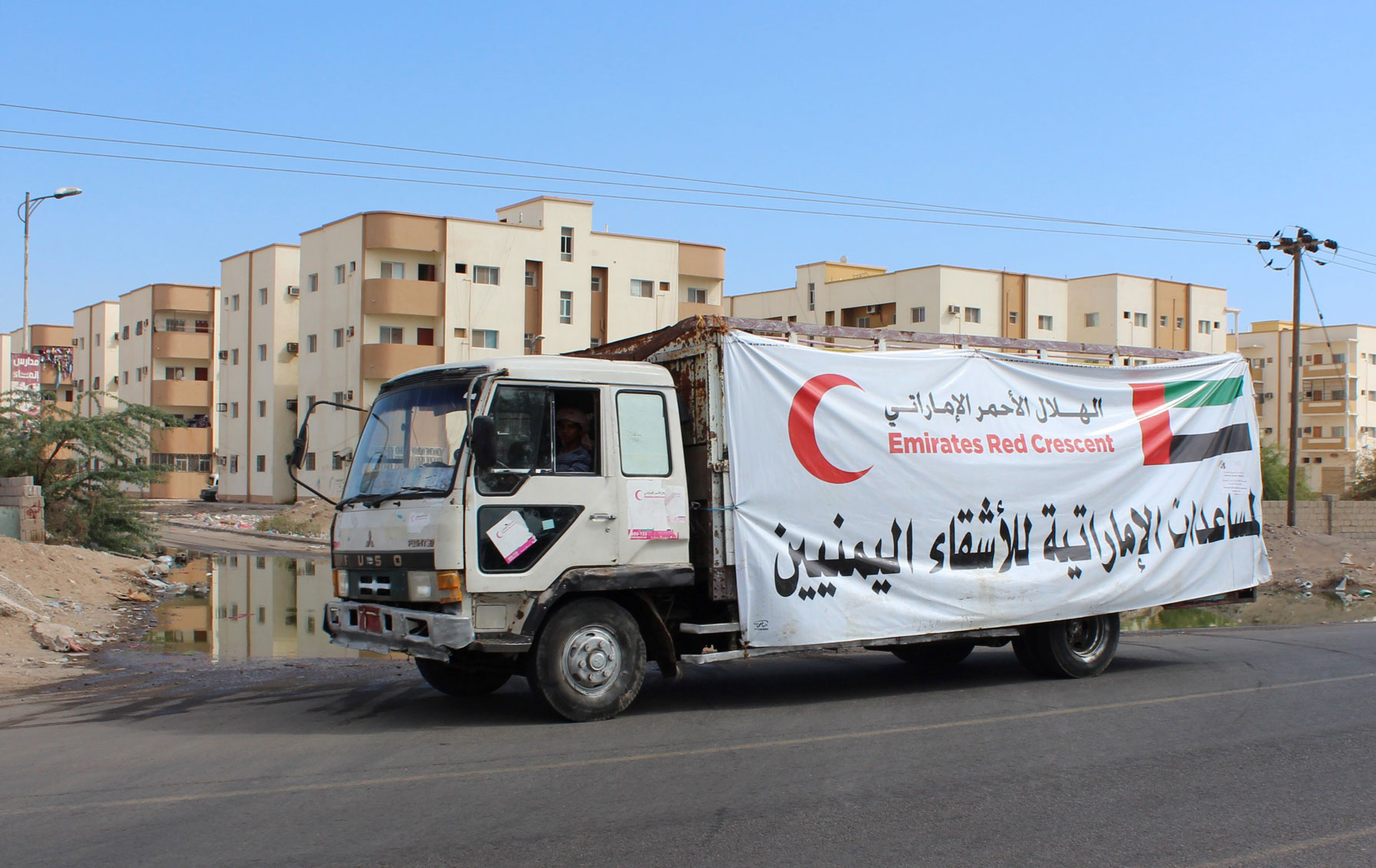 مساعدات الإمارت لدولة اليمن 