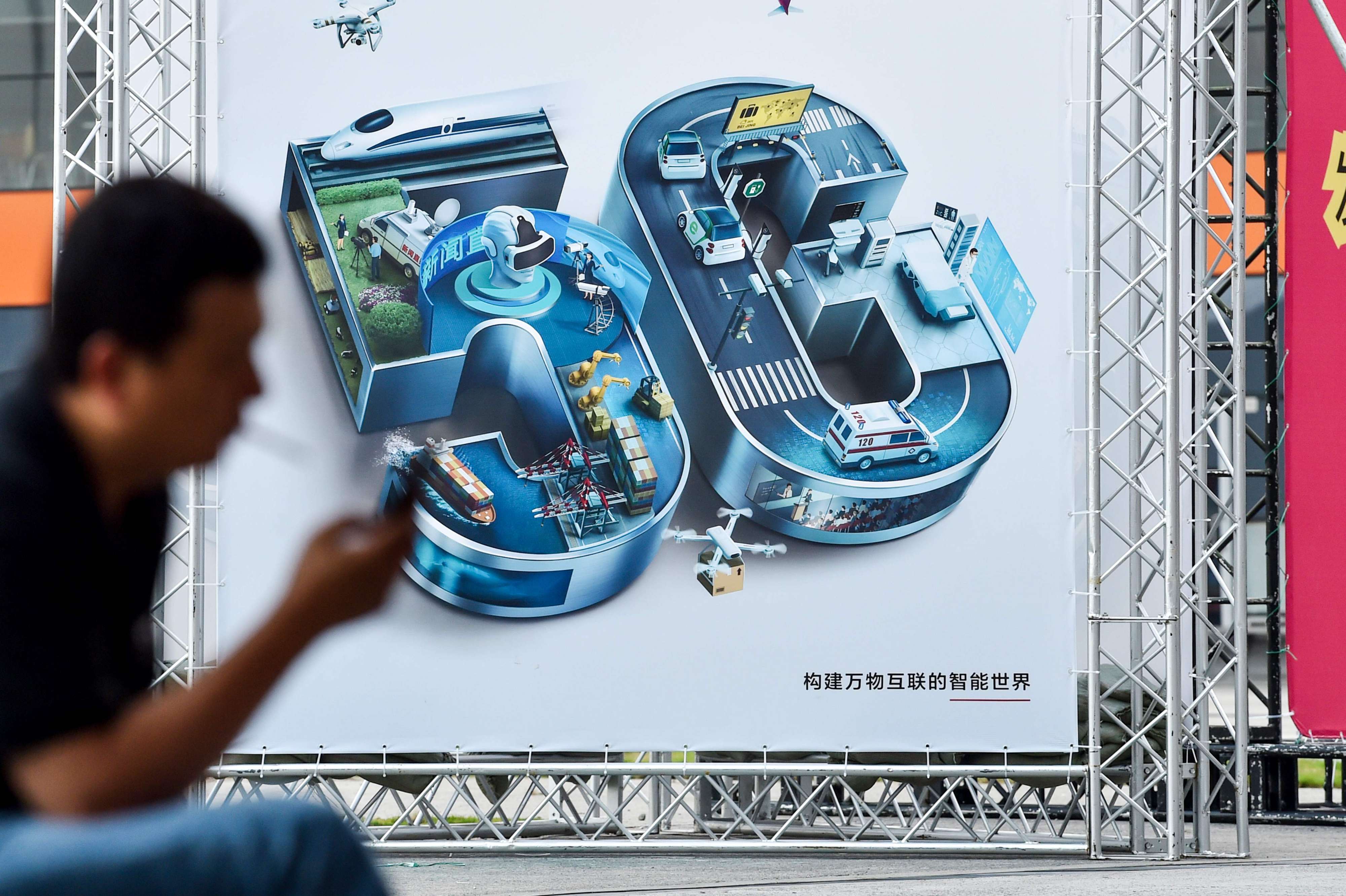   '5 جي'  