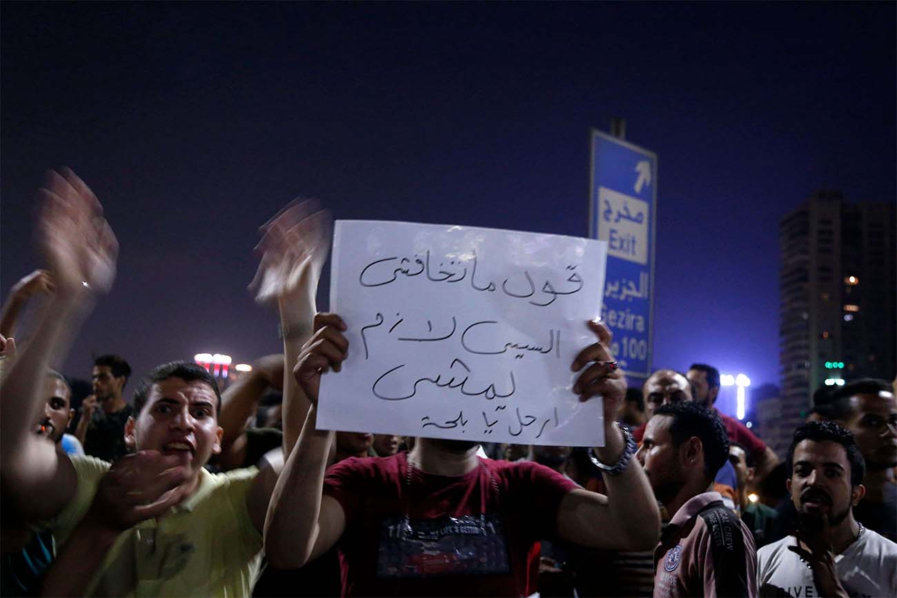 Hundreds of Egyptians took to the streets in Cairo and several other cities across the country on Friday to call for Sisi's departure