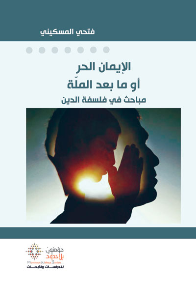 Political Islam