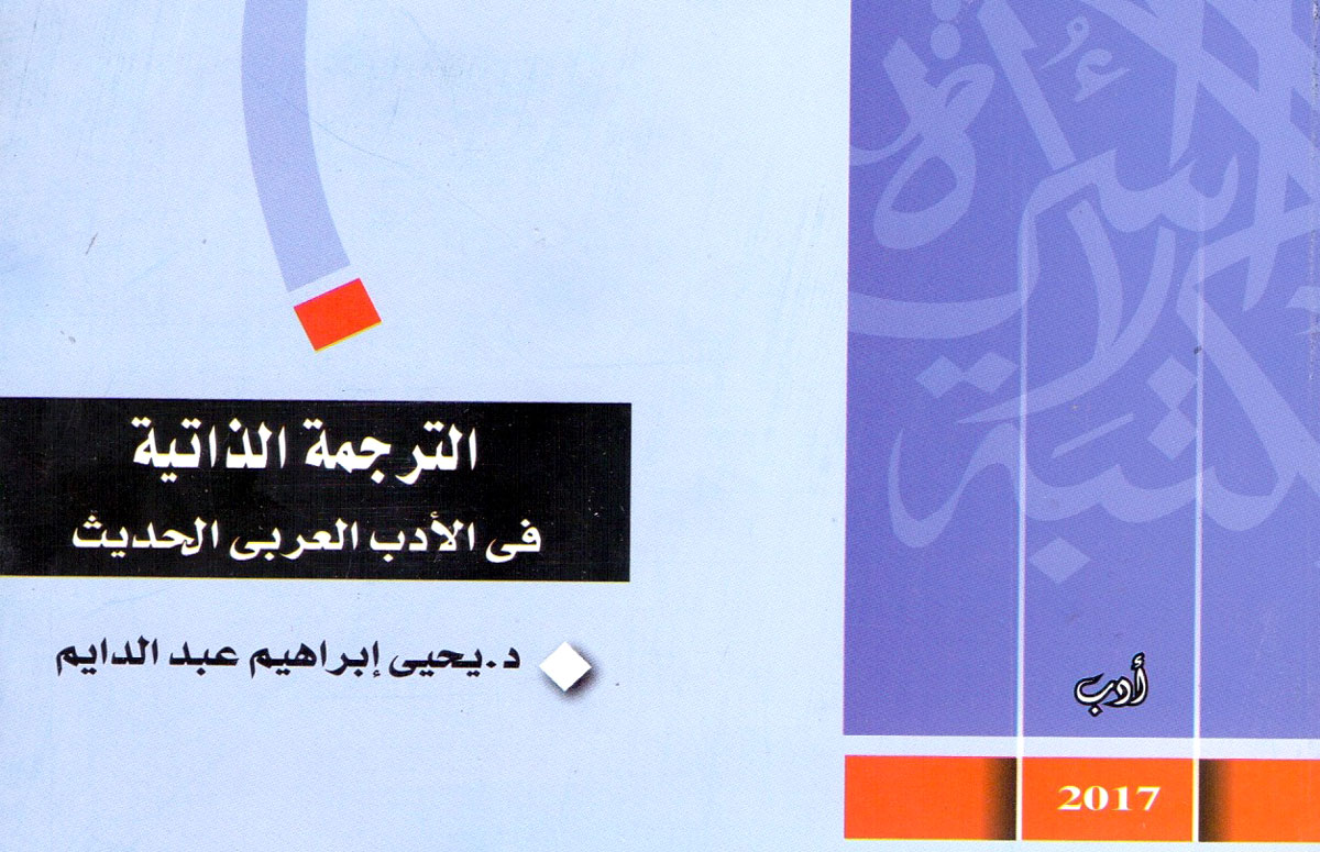 الأسلوب التحليلي