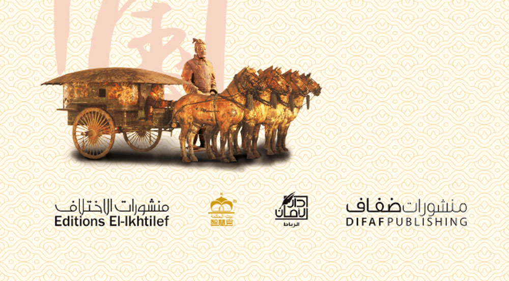رؤية المجد والإنجازات