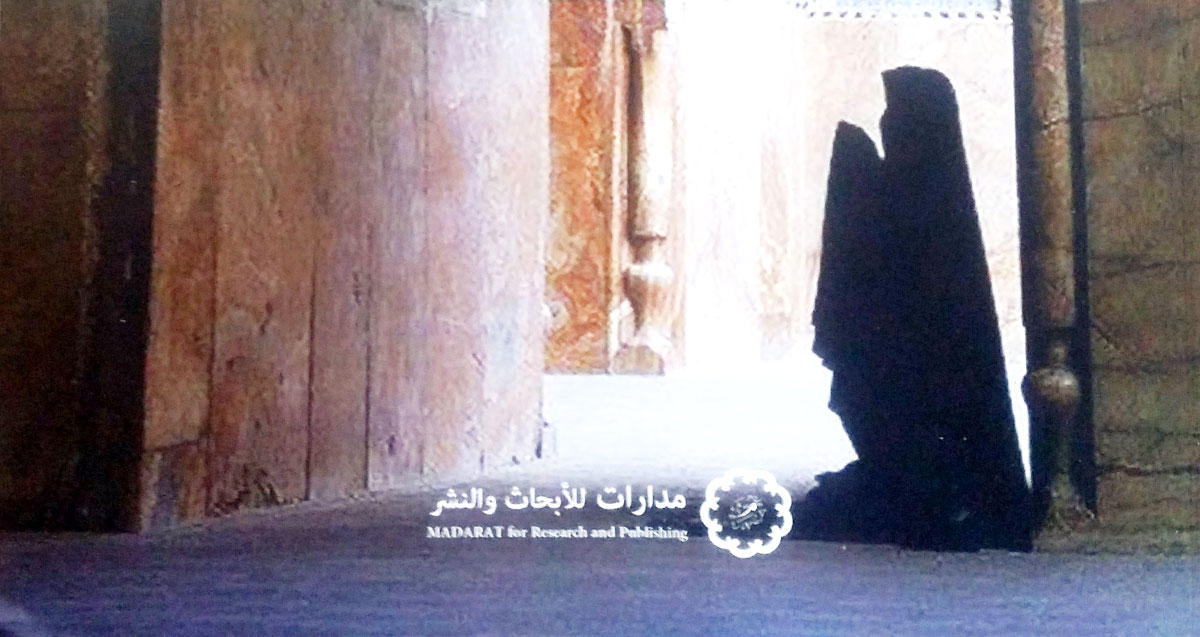 تاريخ مدهش
