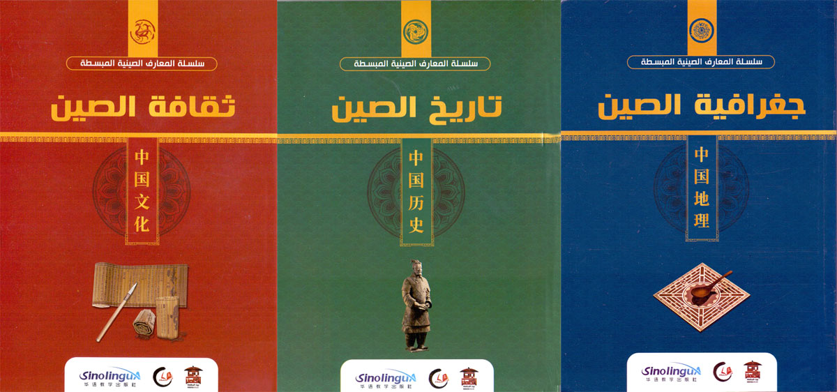 حكايات تاريخية