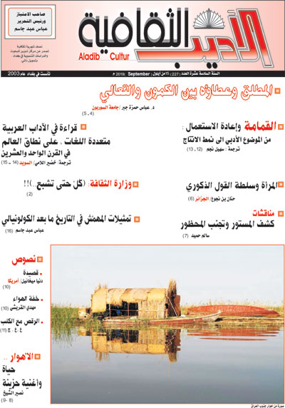 Magazines and newspapers