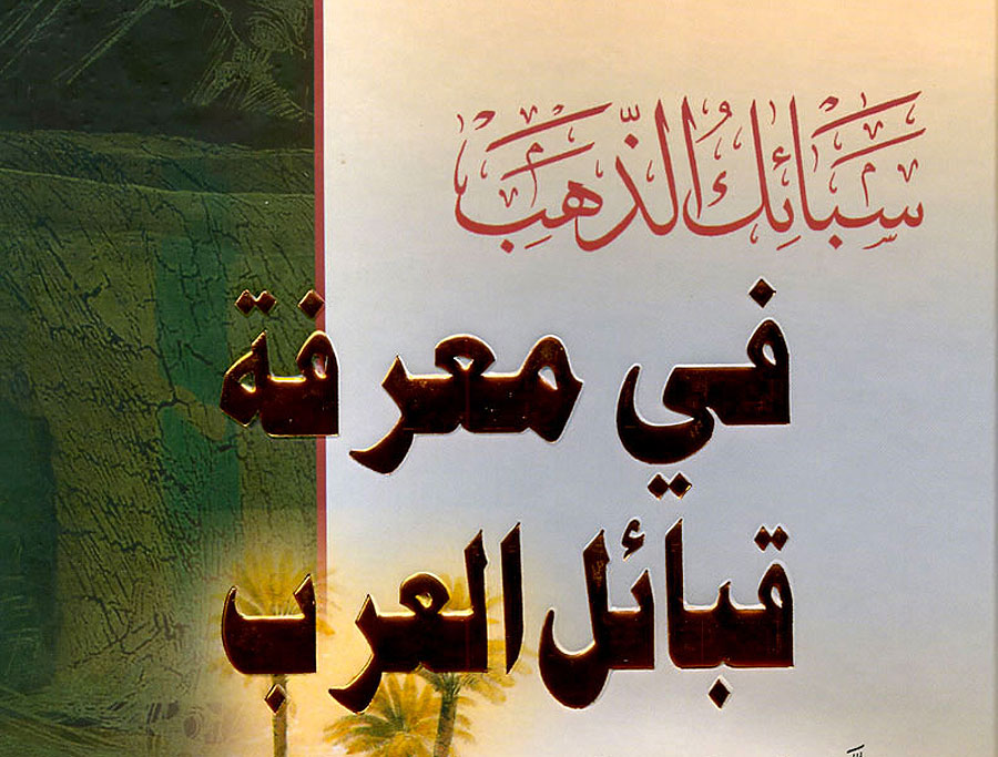 هذه الكراهية لم تعد مبرر على الإطلاق