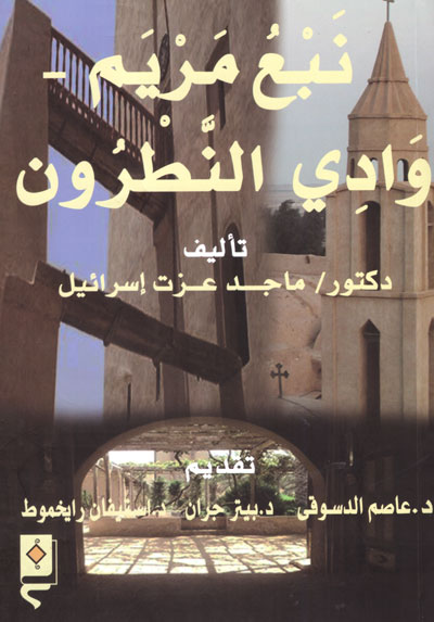 Historical Studies
