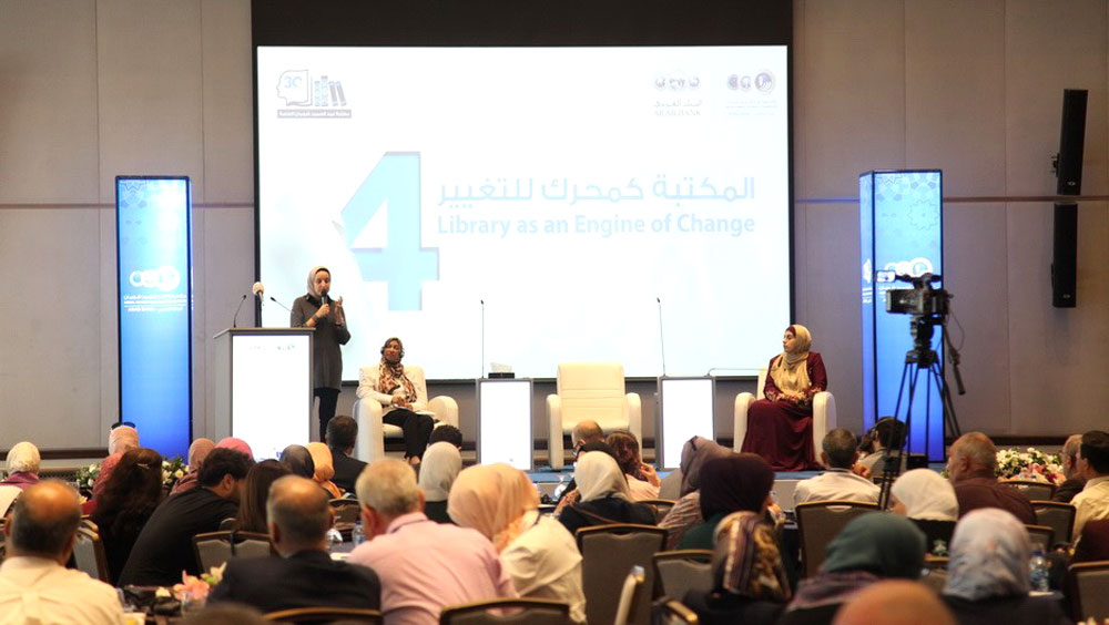 إعادة بناء النظام الداخلي للمكتبات