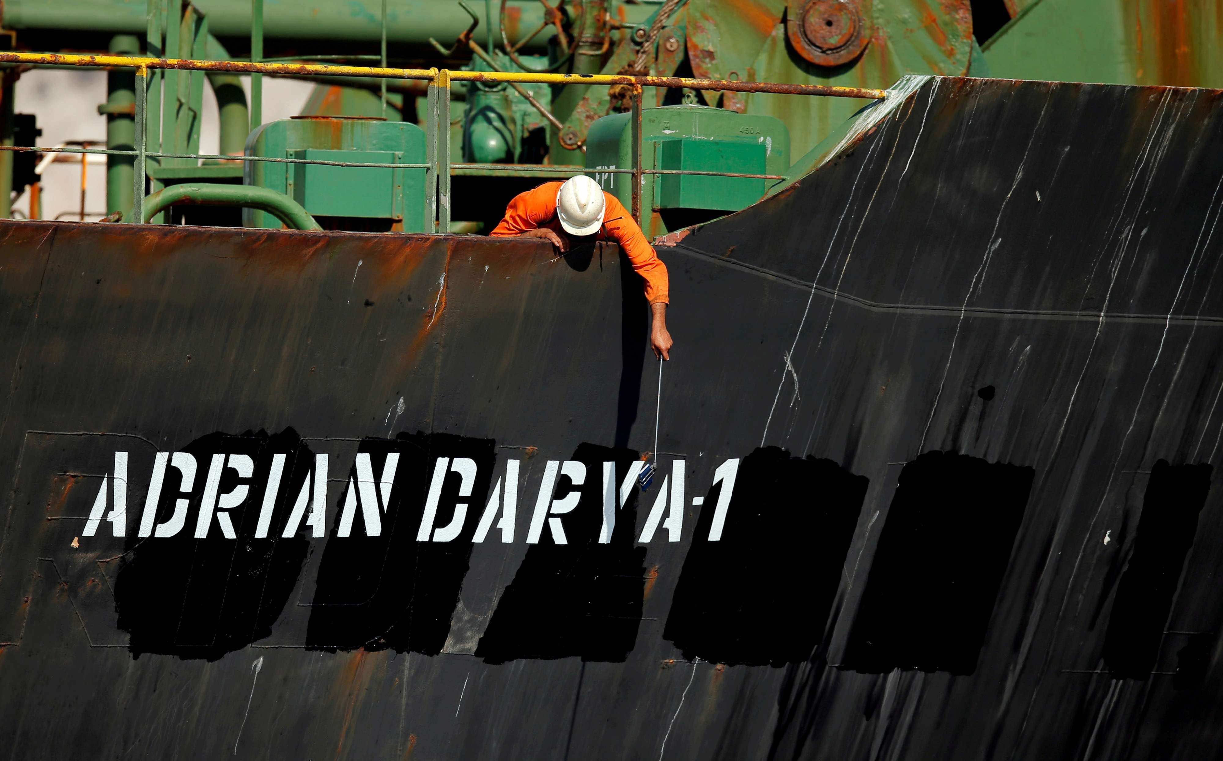 The US Department of Treasury said the vessel was "blocked property" under an anti-terrorist order