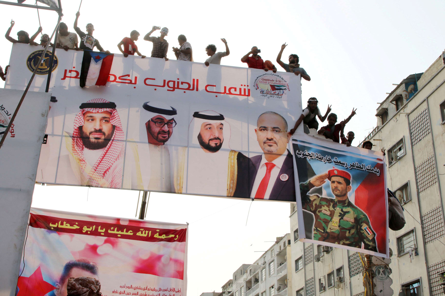 التحالف العربي