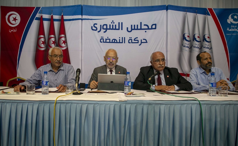 مجلس شورى حركة النهضة