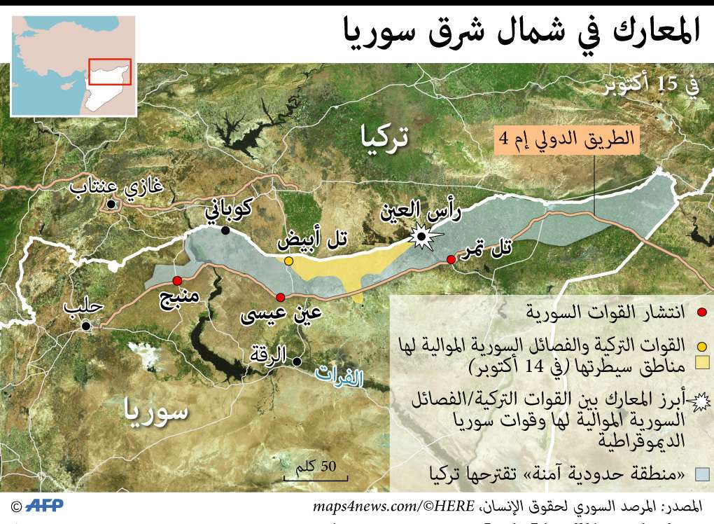 المعارك في شمال سوريا