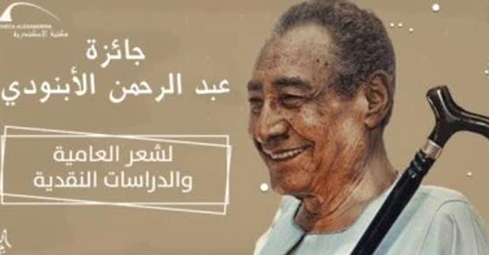 نسخة ورقية واحدة في مجال الدراسات النقدية