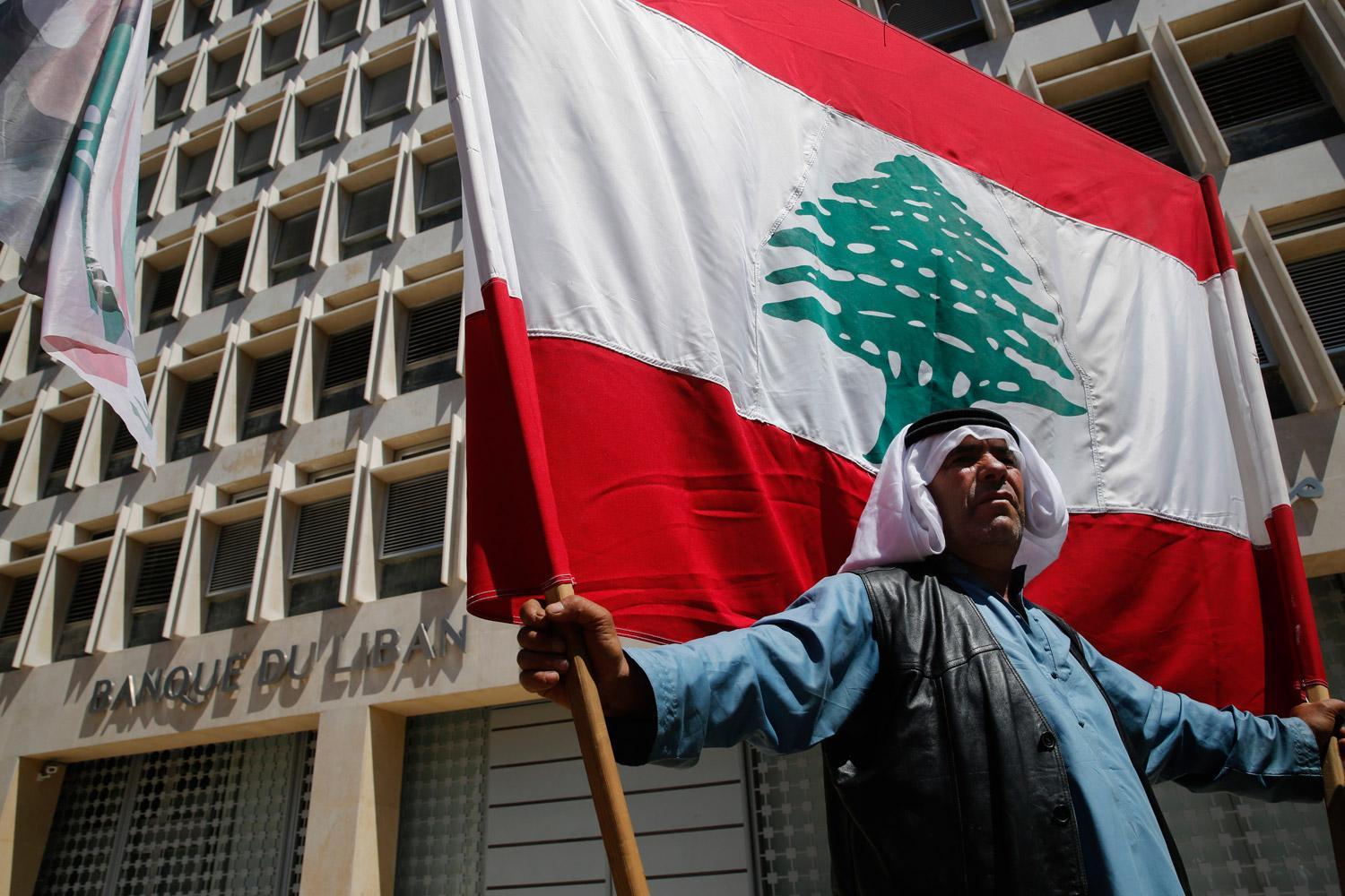 مصرف لبنان