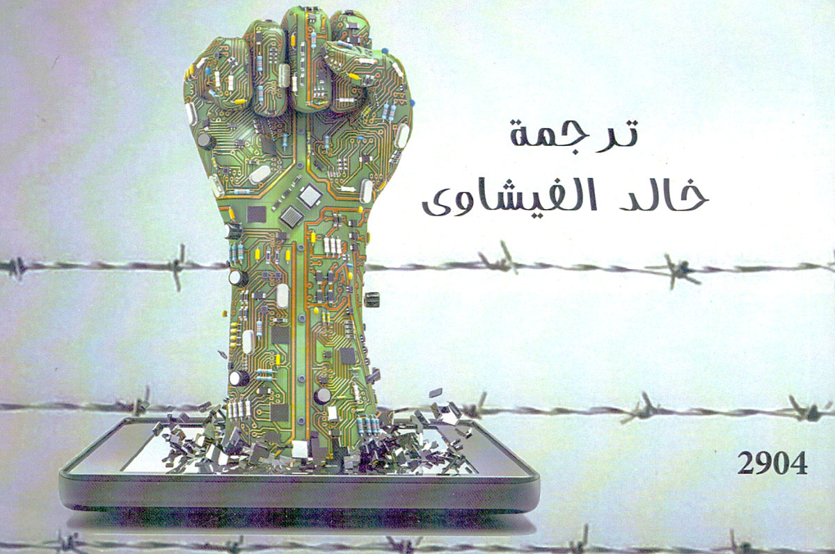 هناك حدود الفيسبوك
