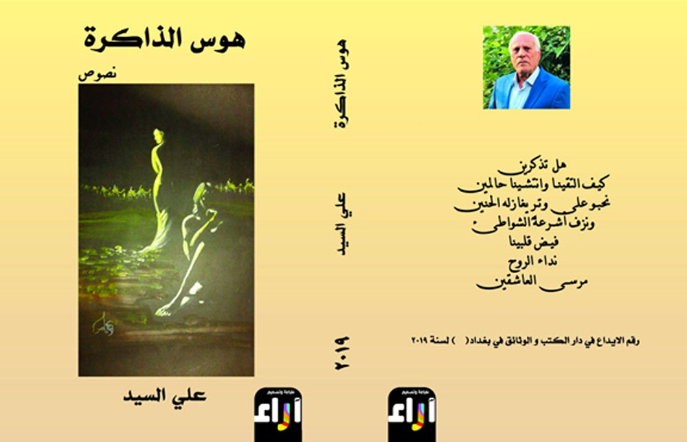دقة التعبير