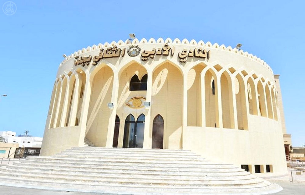 أمن المعلومات والبيانات الضخمة
