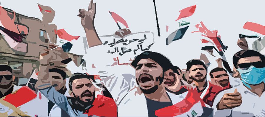 شبهة وجود أياد بعثية معظم المتظاهرين ولدوا بعد سقوط النظام السابق