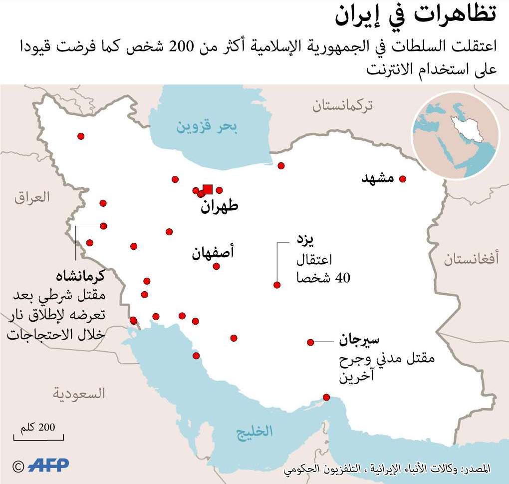 احتجاجات ايران