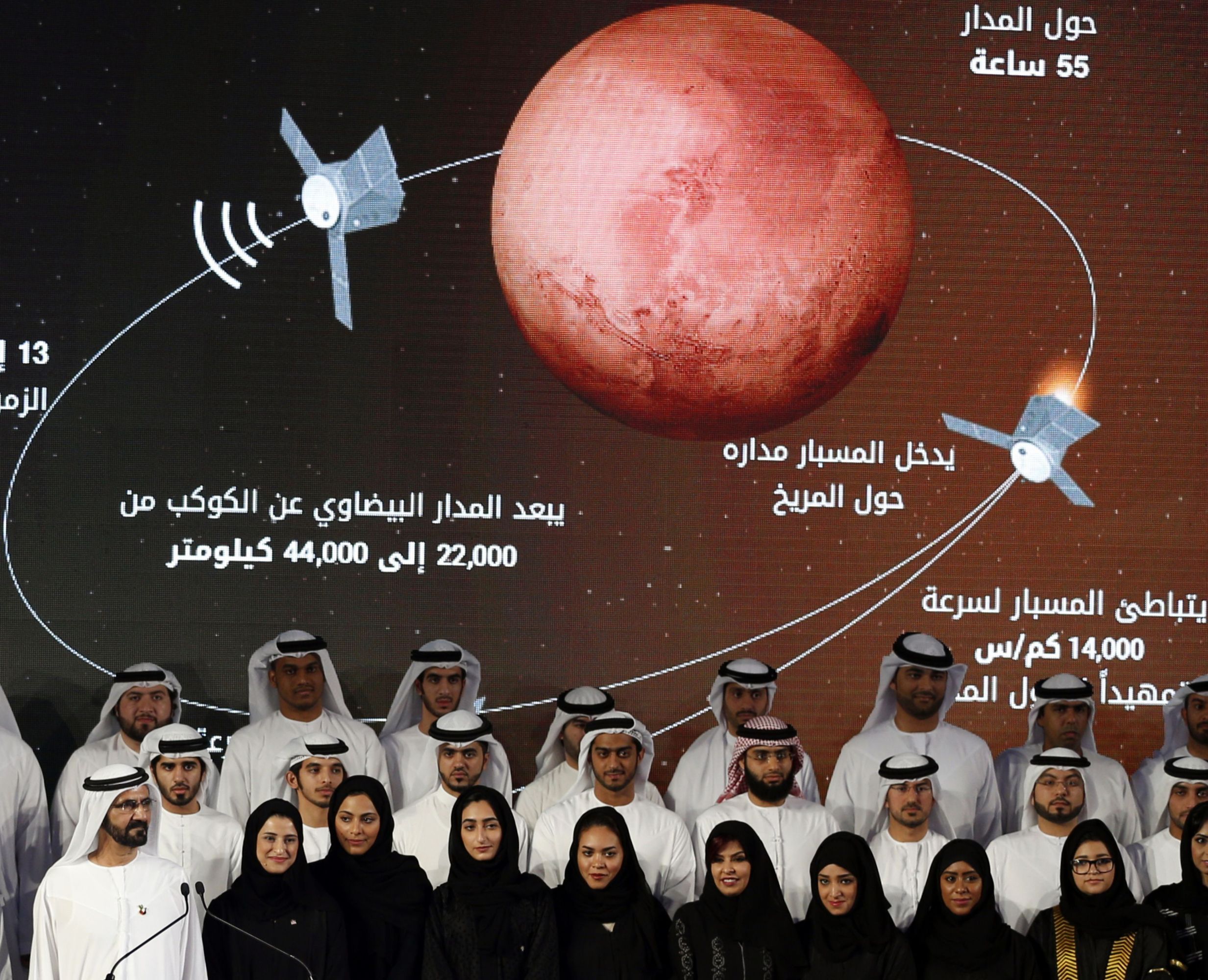 مسبار الامل