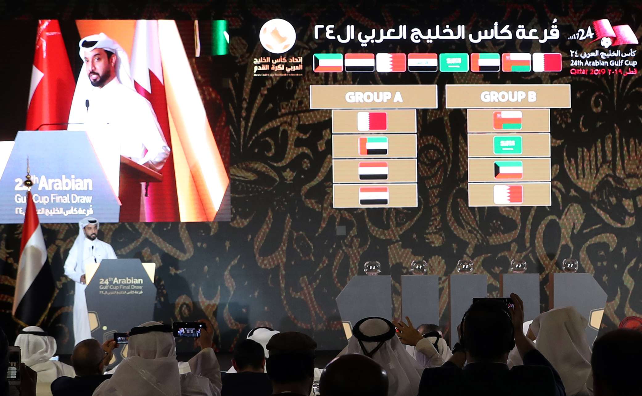 خليجي 24
