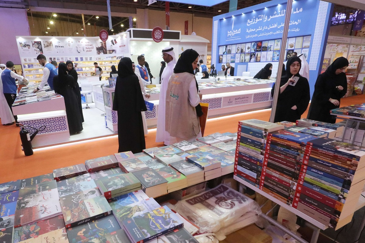 معرض الشارقة الدولي للكتاب