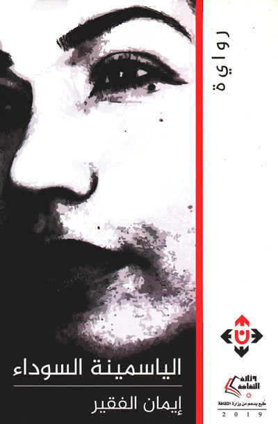 Biography