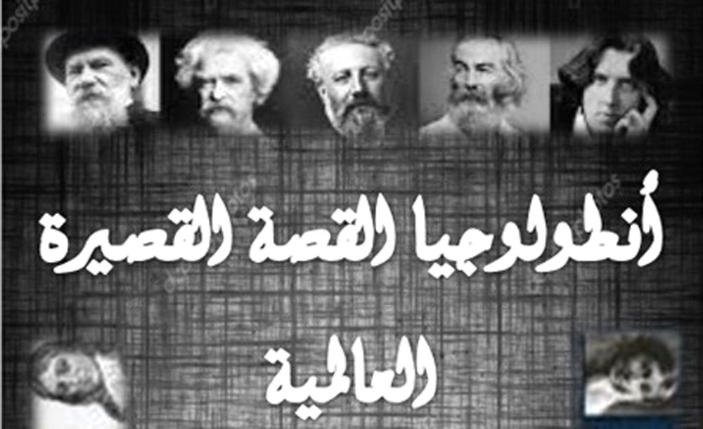 فسيفساء كوني