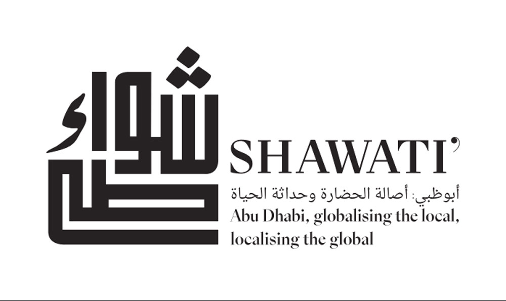 مجلة شواطئ