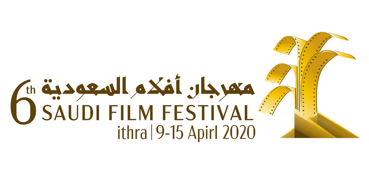 ندوات الحوار