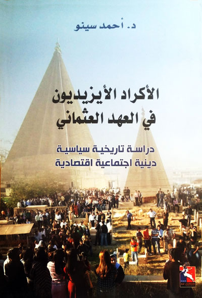 Yezidis